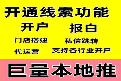 医疗行业如何通过SEM关键词提高患者咨询量