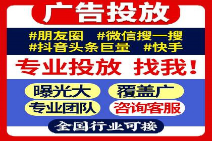 SEM代运营案例分析：如何提高点击率